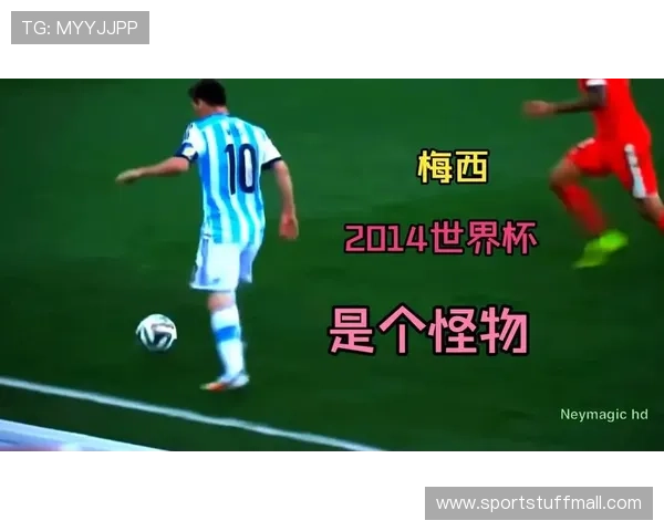 世界杯梅西垃圾世界杯体育论坛